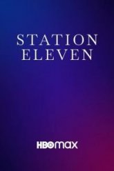 Станция одиннадцать
