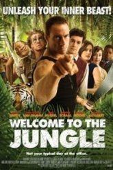 Добро пожаловать в джунгли