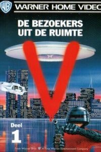 V: Последняя битва (1984)