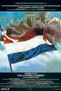 Французская революция (1989)