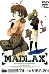 Мадлакс (2004)