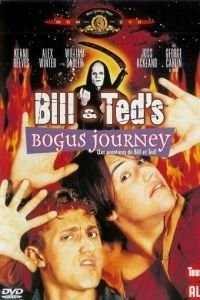 Новые приключения Билла и Теда (1991)