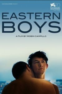 Мальчики с Востока (2012)