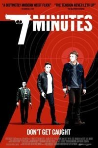 Семь минут (2014)