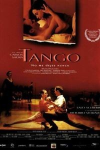Танго (1998)