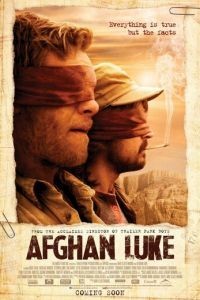 Афганец Люк (2011)