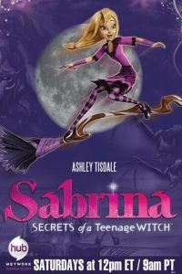 Сабрина — маленькая ведьма 