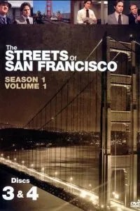 Улицы Сан Франциско (1972)
