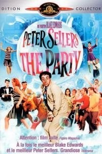 Вечеринка (1968)