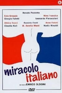 Итальянское чудо (1994)