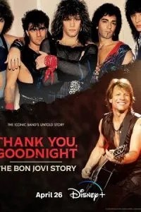 Спасибо и доброй ночи: История Bon Jovi 