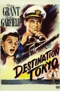 Пункт назначения – Токио (1943)