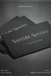 Сервис помощи с суицидом (2017)