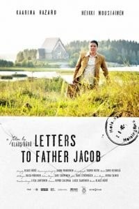 Письма отцу Якобу 
