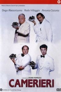 Официанты (1994)