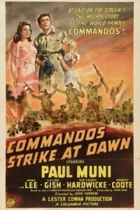 Коммандос атакуют на рассвете (1942)