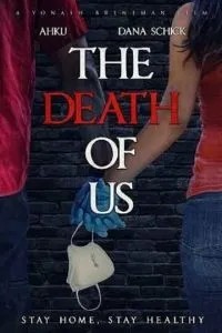 The Death of Us 