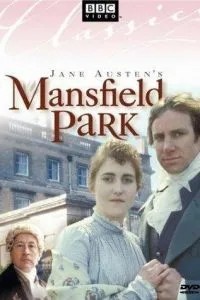 Мэнсфилд Парк (1983)