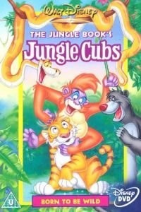 Детеныши джунглей (1996)