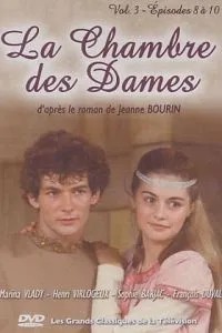 Тайны французского двора (1983)