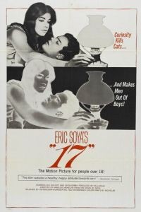 Семнадцать (1965)
