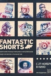 Fantastic Shorts (2014)