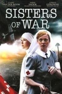 Сестры войны (2010)