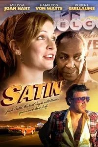 Сатин (2011)
