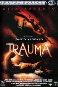 Травма (1993)