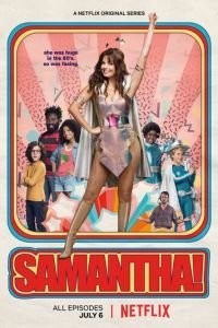 Саманта! (2018)