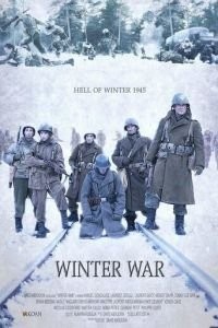 Зимняя война 
