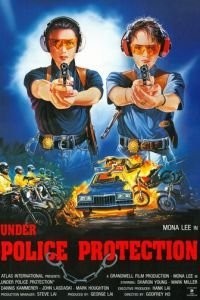 Под защитой полиции (1989)