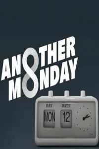 Очередной понедельник (2022)