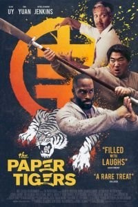 Бумажные тигры (2020)