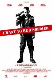 Я хочу стать солдатом 