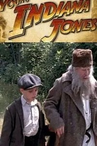 Молодой Индиана Джонс: Путешествие с отцом (1996)