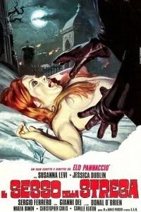 Секс-колдунья (1973)