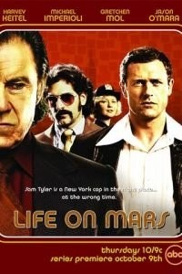 Жизнь на Марсе (2008)