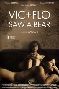 Вик и Фло увидели медведя (2013)
