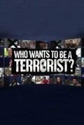 10 террористов 