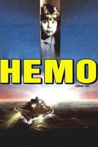 Немо (1984)