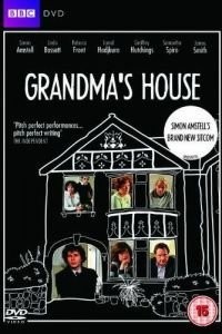 Бабушкин дом (2010)