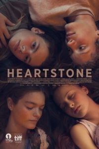 Каменное сердце (2016)