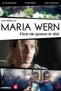 Мария Верн: Пока не умер донор (2013)