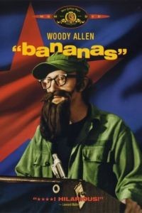 Бананы (1971)