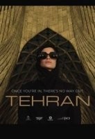 Тегеран (2020)