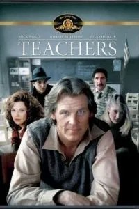 Учителя (1984)