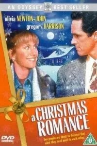 Рождественский роман (1994)
