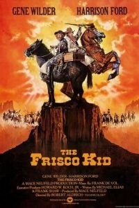 Фриско Кид (1979)