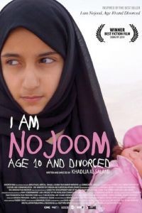 Я Ноджум, мне 10 и я разведена (2014)